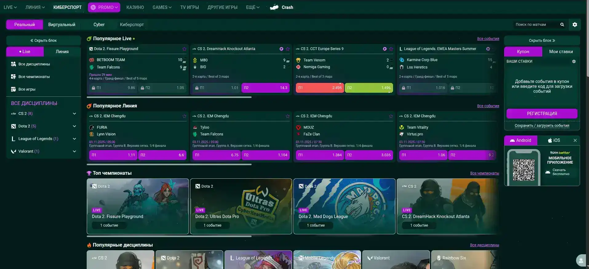 Мобильная версия Ggbet casino